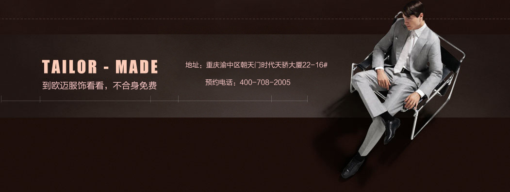 不合身免費(fèi)