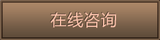 定做西裝