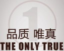 重慶襯衫定做