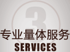 重慶襯衣定制